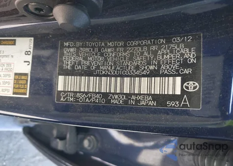 2012 Toyota Prius Two из США, поврежденный, VIN JTDKN3DU1C0334549